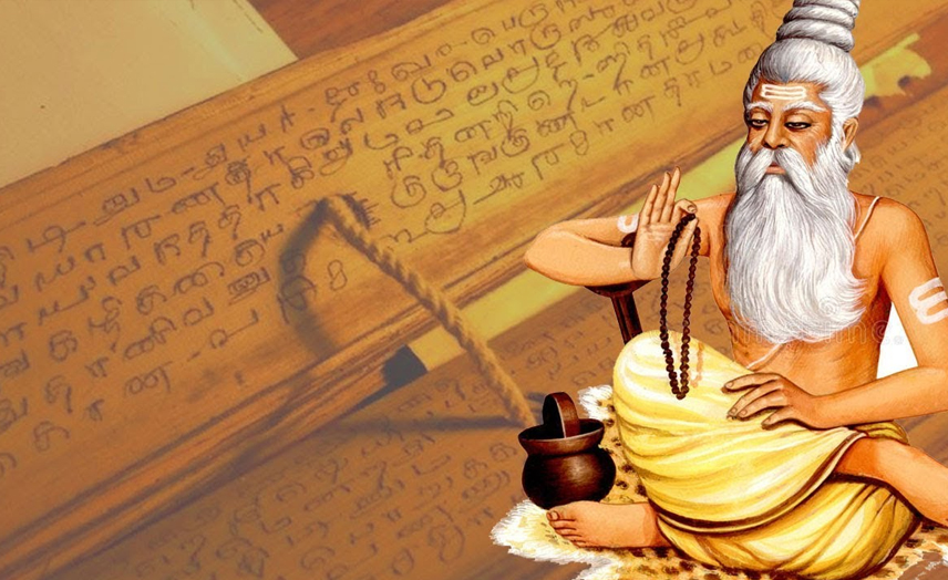 jyothisham based on date of birth